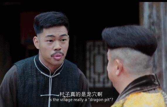 狡诈的裕旺村,贪婪的健忘村,都敌不过寡妇的桃源村