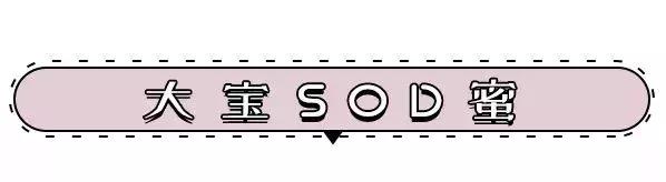 抢破头都买不到的护肤好物,超!市!就!有!