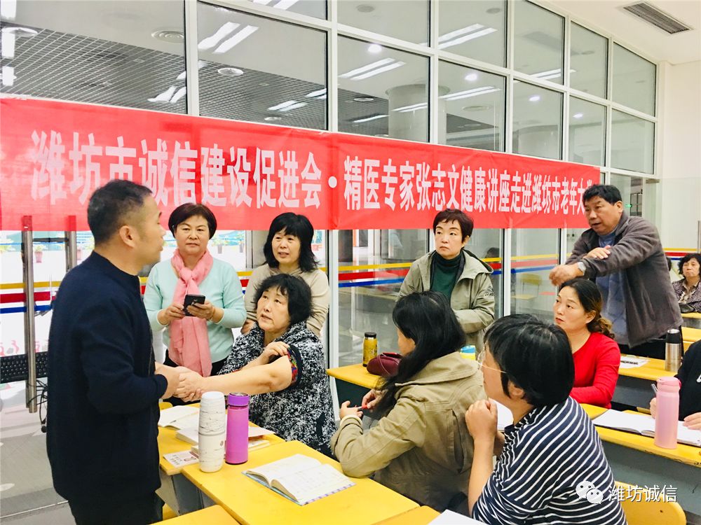 中医养生课程第二课,中医经络微创疗法