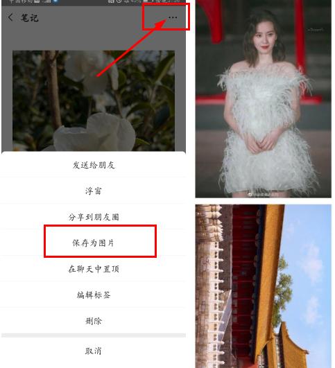 微信里面发朋友圈怎么发长图,微信朋友圈怎么发送长图