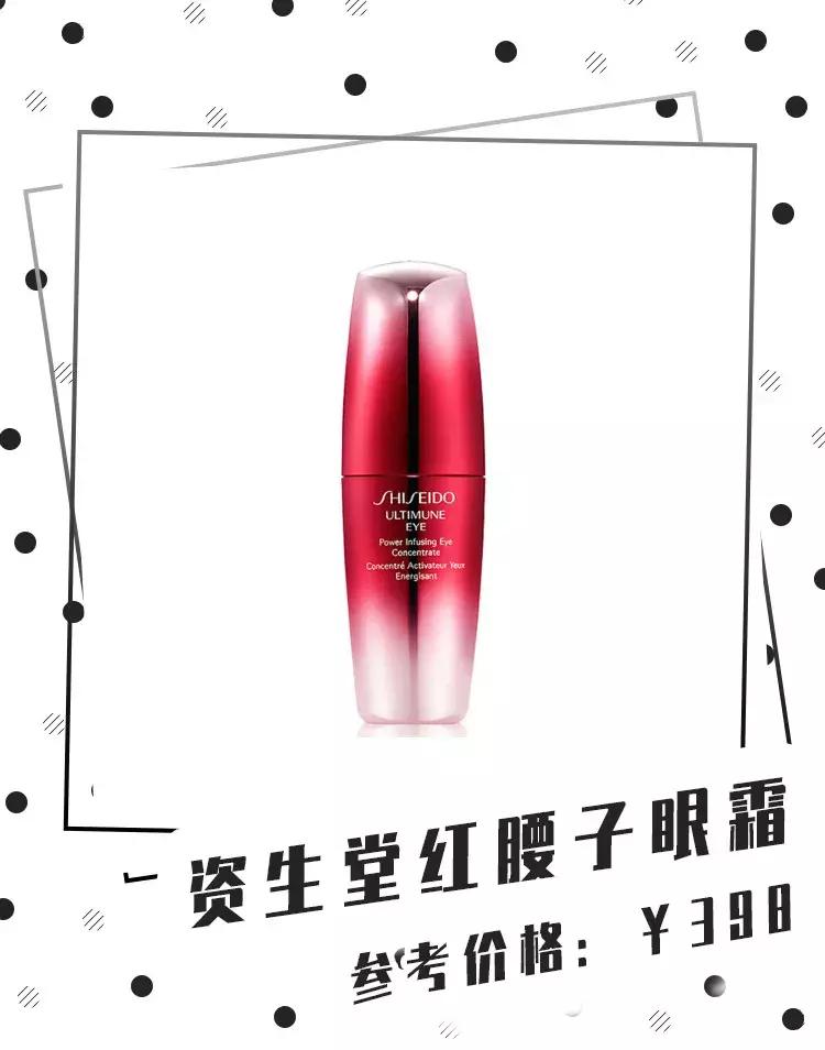 30+平价好用的眼霜推荐,眼霜30元推荐