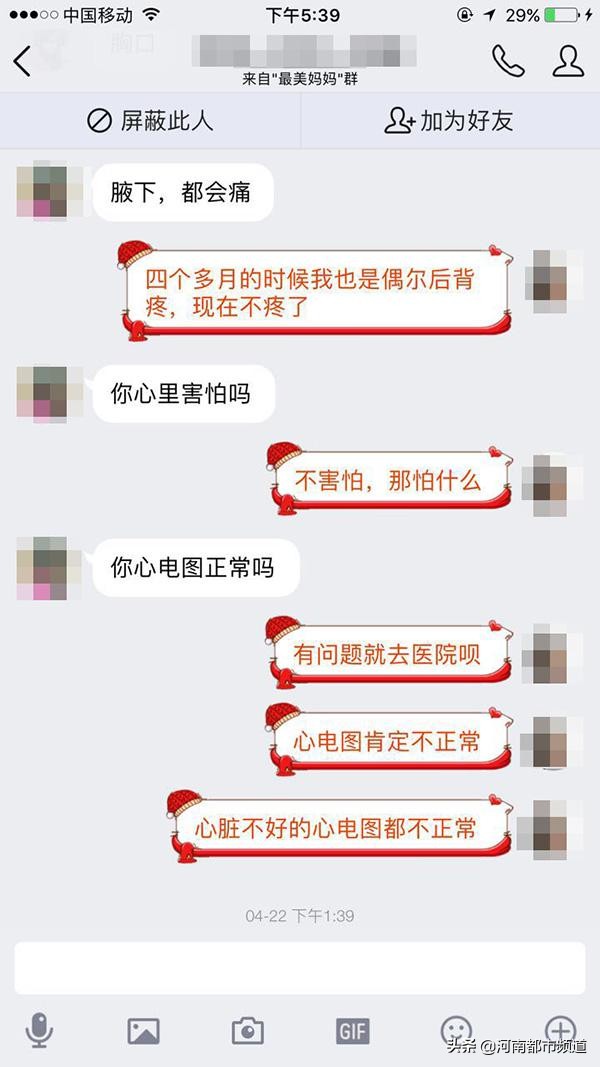 25岁孕妇患先天性心脏病,拼死产子最终离世!全家人曾劝她不要怀孕