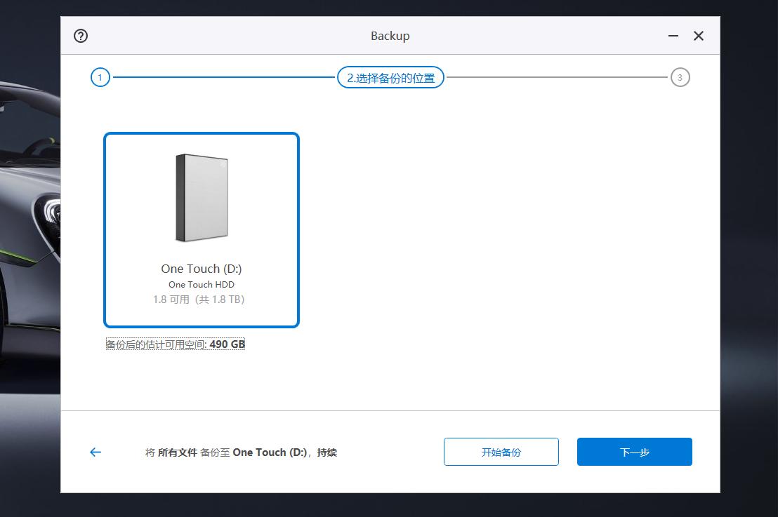 为什么要买移动硬盘,购买移动硬盘需要注意哪些问题