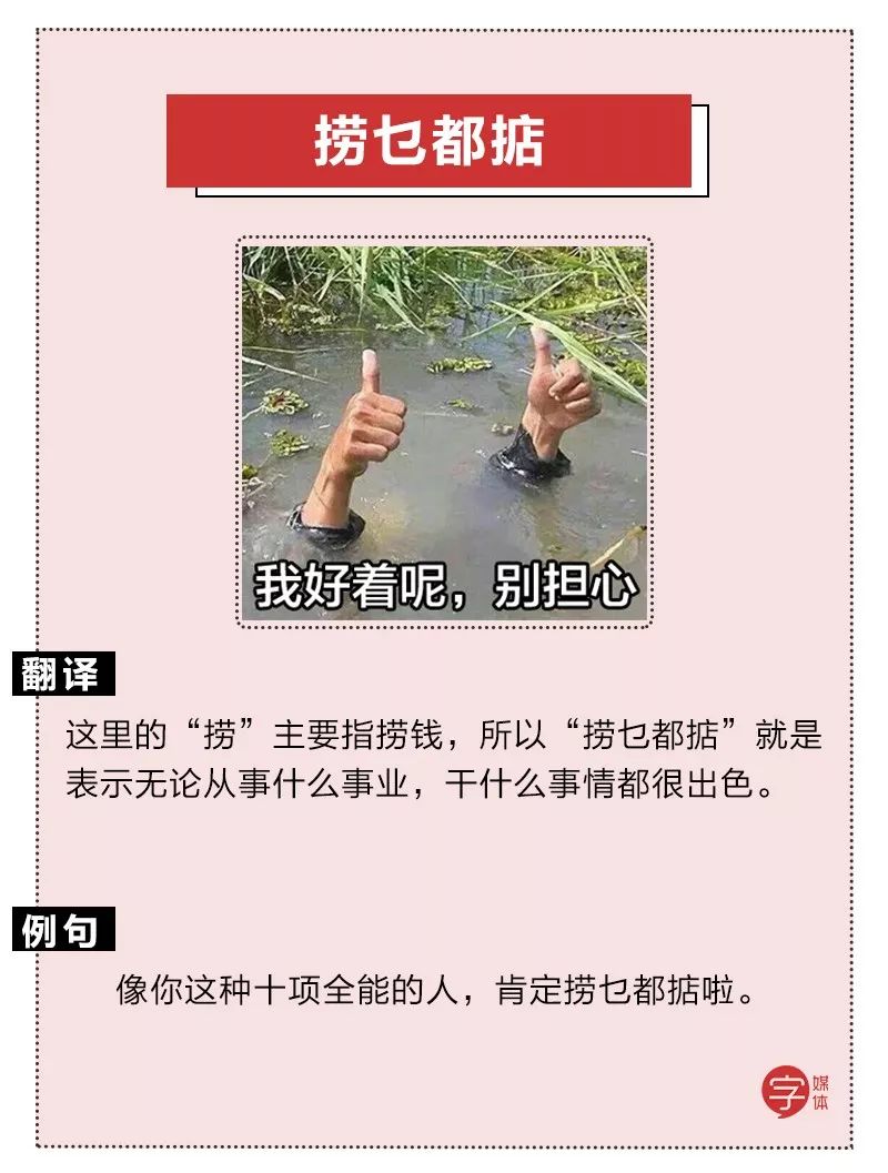 粤语在全国有多受欢迎,说粤语的有哪些国家