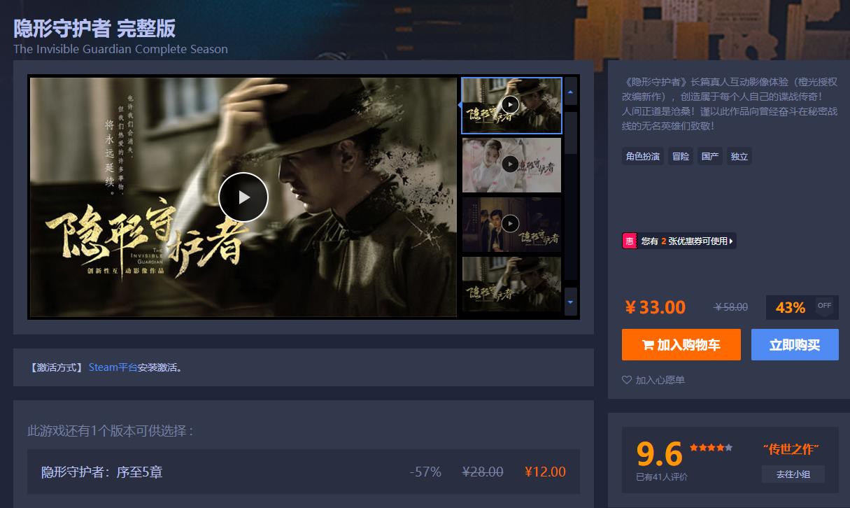 各大平台国庆免费游戏推荐,国庆打折的各大游戏平台