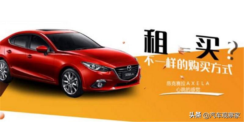 以租代购零首付买车可靠吗,网上买车的优势是什么