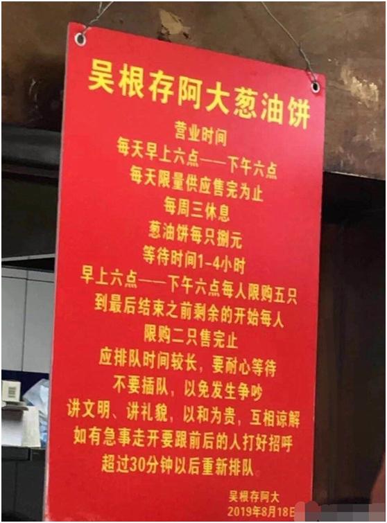不用排队了！上海阿大葱油饼在家就能做，个个香酥脆，孩子抢着吃