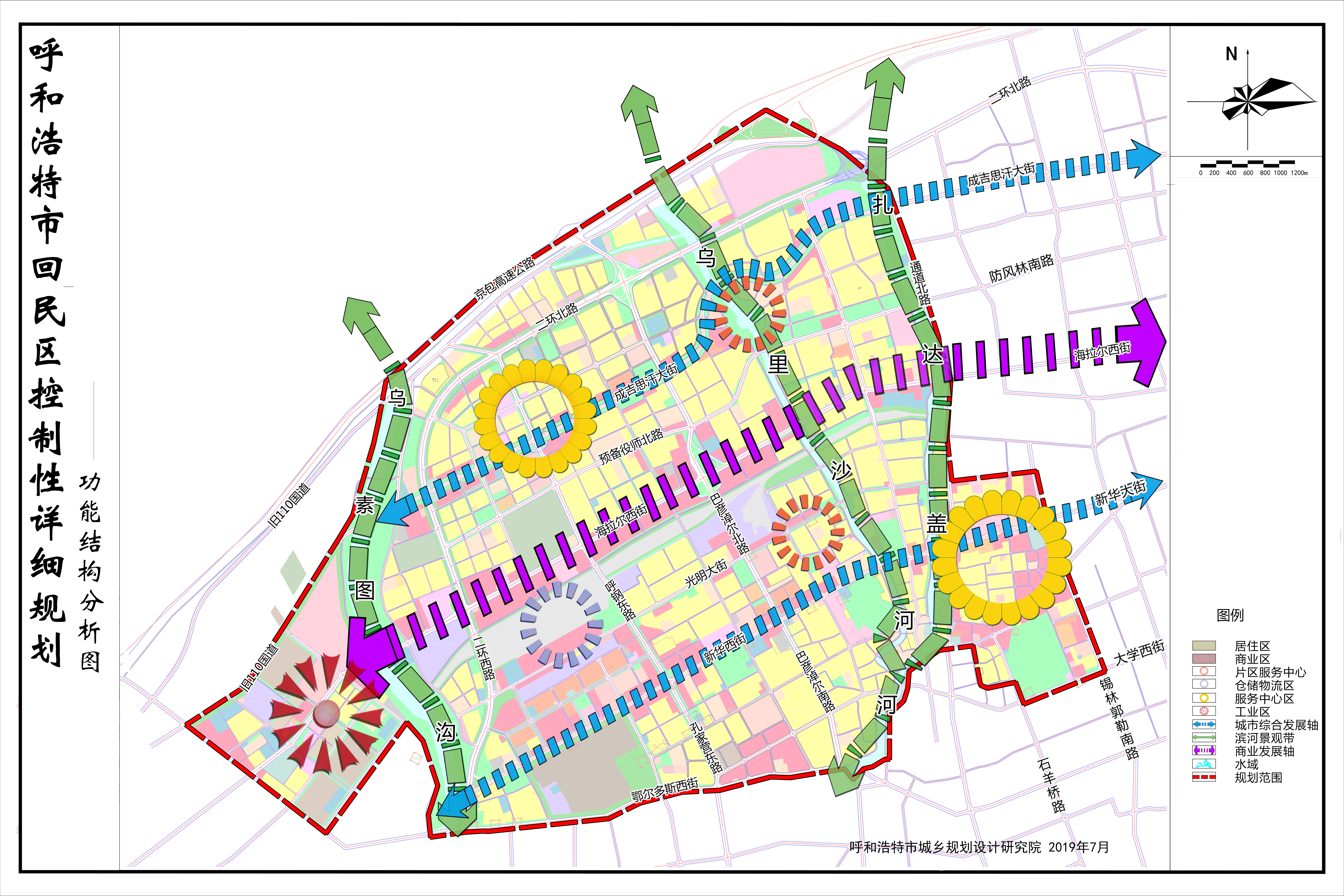 呼和浩特回民区冠丰家园房价,呼市三环内未来发展