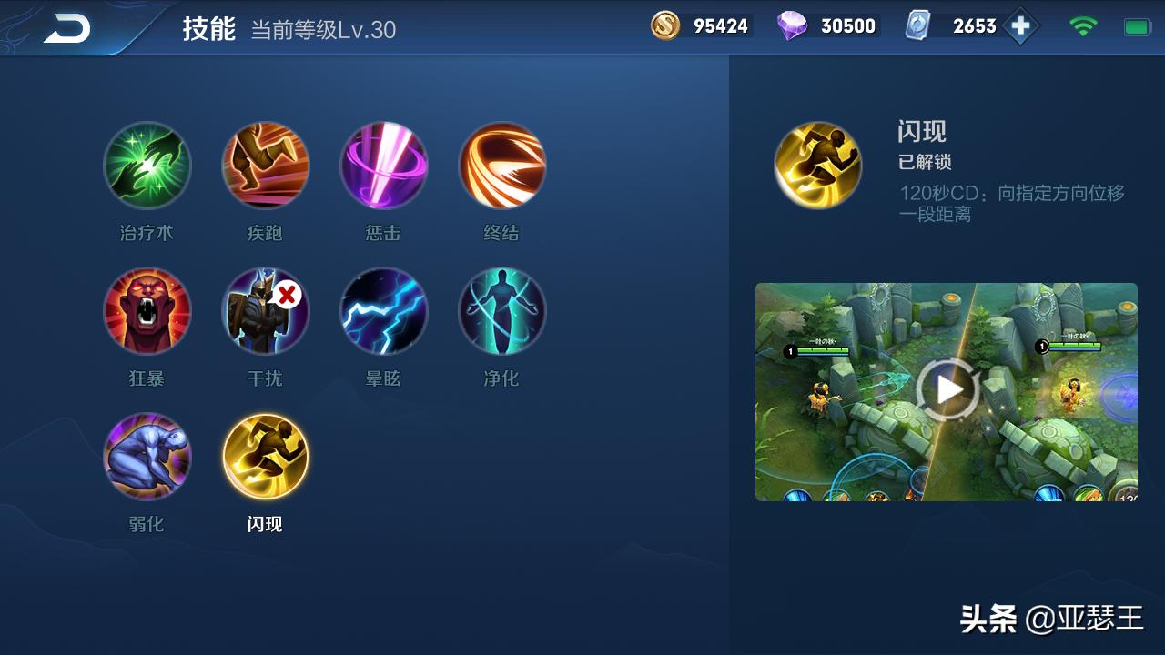 王者荣耀甄姬新赛季打法教学,王者荣耀中甄姬的玩法和操作设置