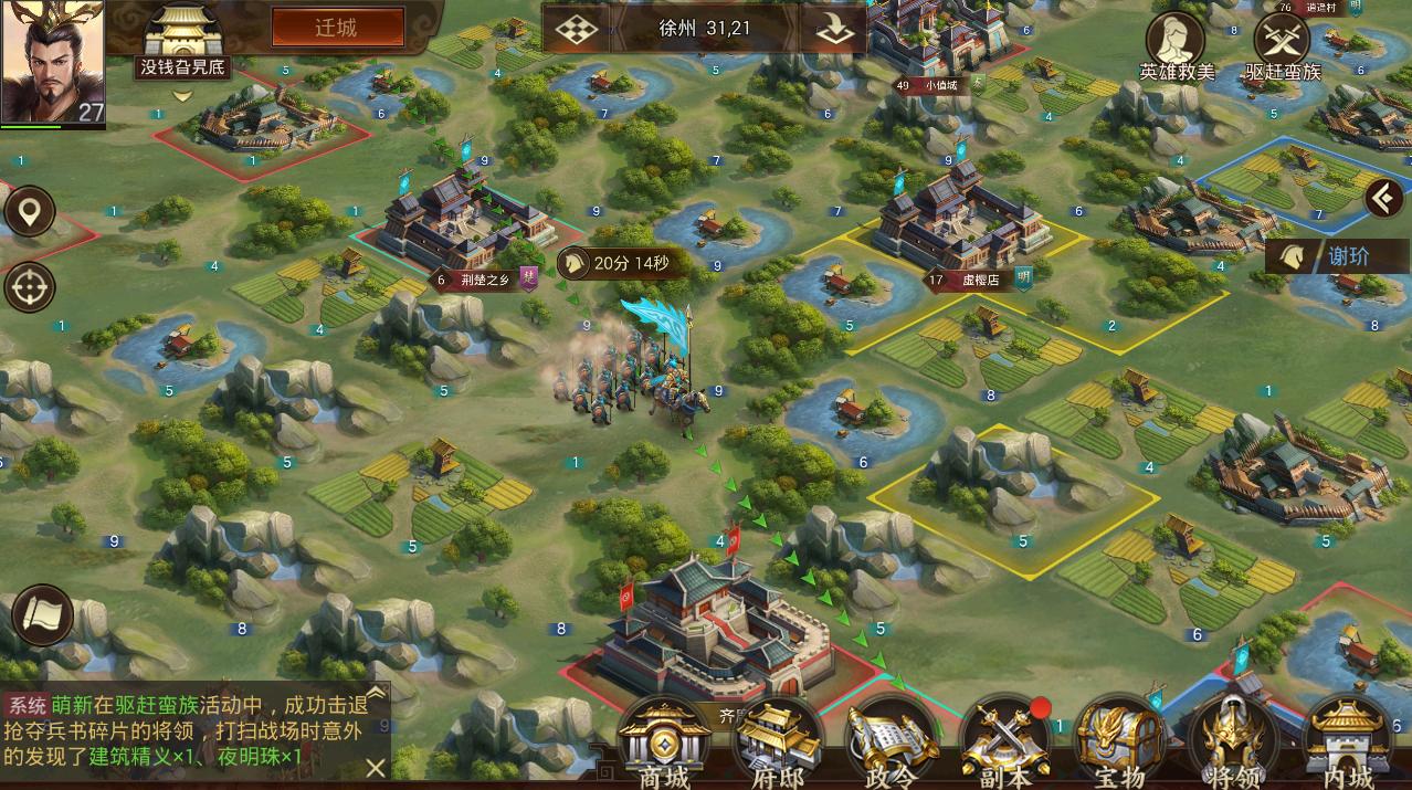 自走棋阵容详细搭配,自走棋所有兵种