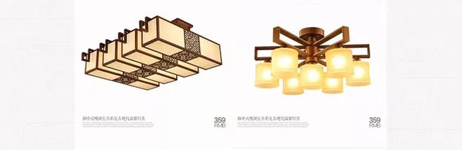 深圳月影照明有限公司,深圳星辰灯饰照明有限公司