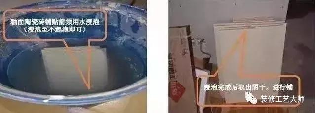 墙柱施工工艺流程及注意事项,墙柱面和楼地面的十种施工工艺