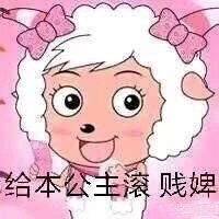 骂人表情包带字霸气,表情包大全骂人