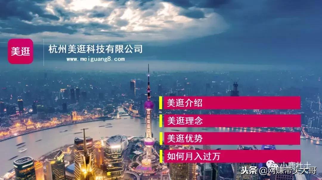 淘客赚app,淘客平台做电商怎么样