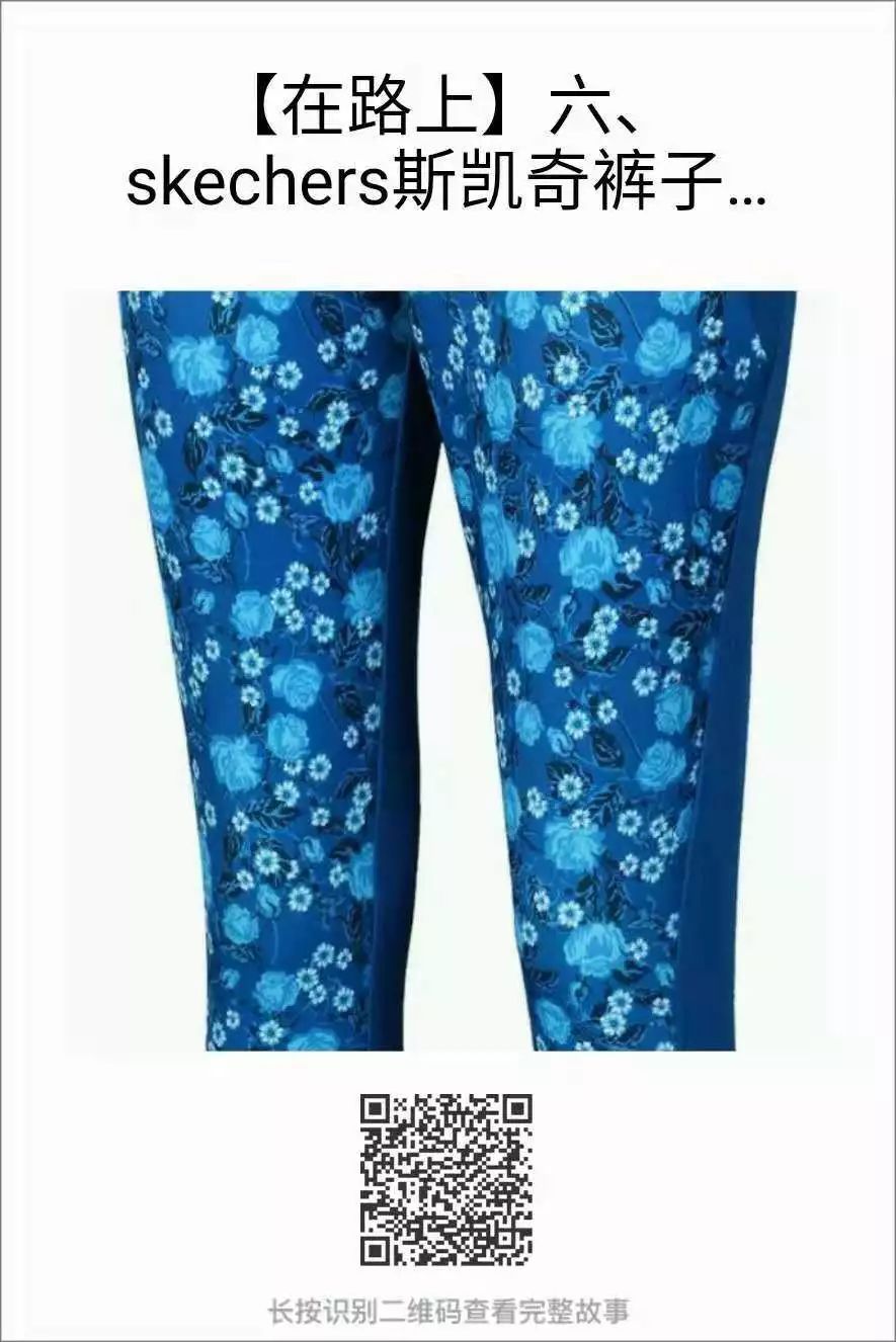 鞋子低至1.5折,凤岗凤凰联泰skechers斯凯奇代购会