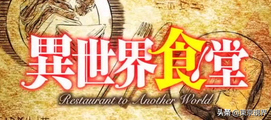 谁说动画片是给小孩看的,孩子必看的10部动画