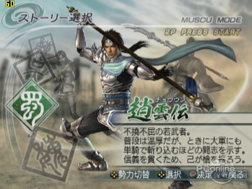 ps2模拟器pcsx2怎么用,ps2模拟器电脑版教程解说