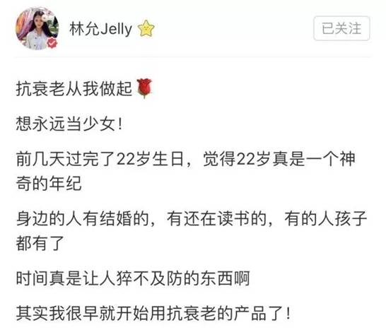 林允初抗老精华,林允推荐的抗氧化精华