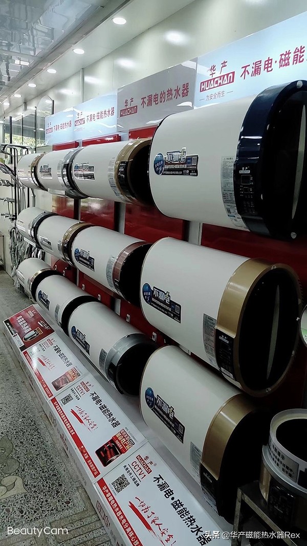 性价比高的电热水器排名,即热式电热水器和磁能电热水器
