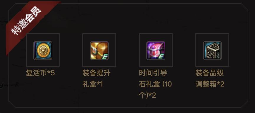 dnf心悦兑换的疲劳药怎么改版了,dnf心悦领升级药水