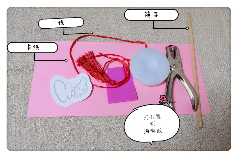 中秋节到了做个可爱的灯笼,幼儿园中秋节灯笼手工兔子