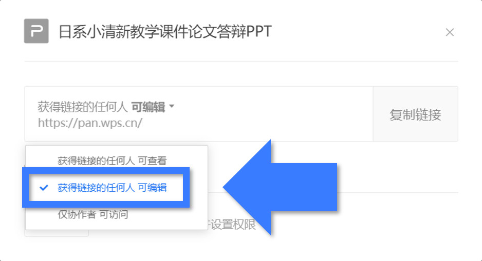 良心！那个开发了WPS的金山软件，又开发了一款免费的办公神器