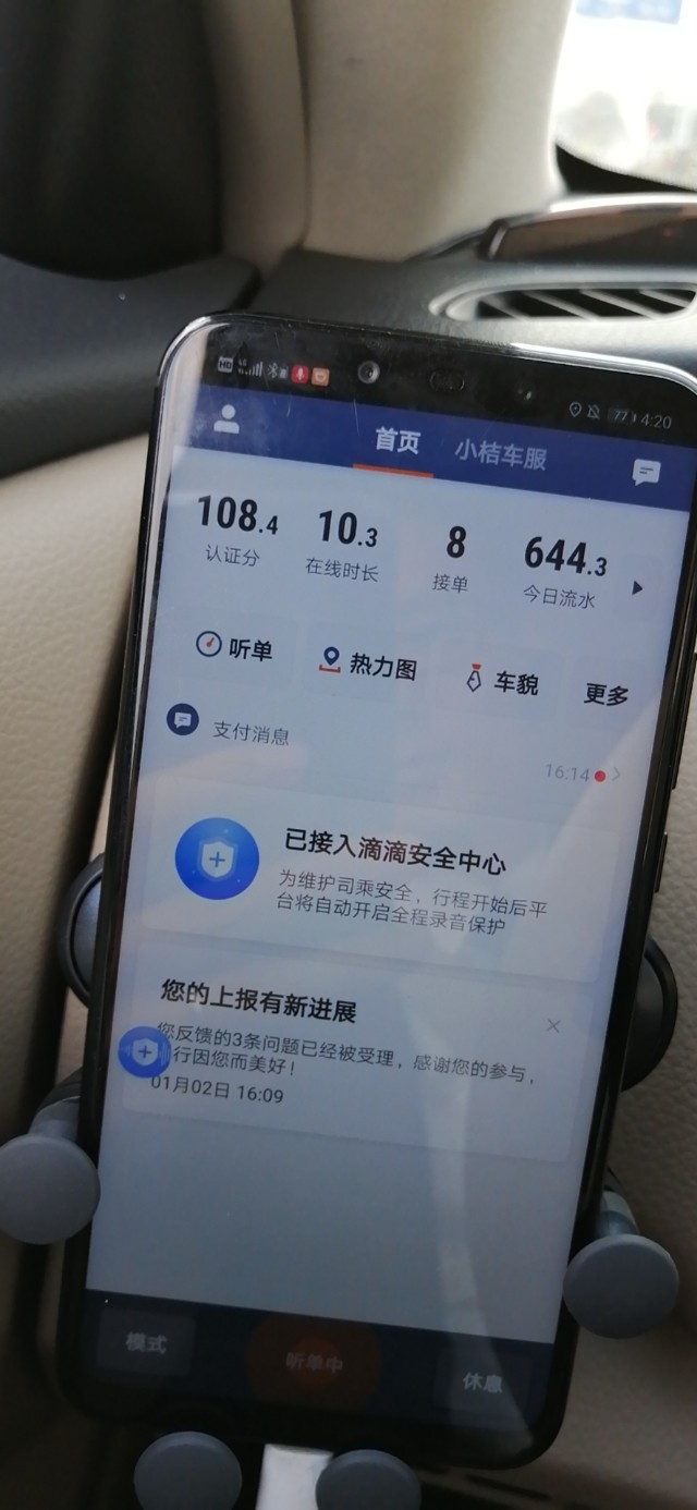 现在跑滴滴还有出路吗,为什么现在跑滴滴那么难做了