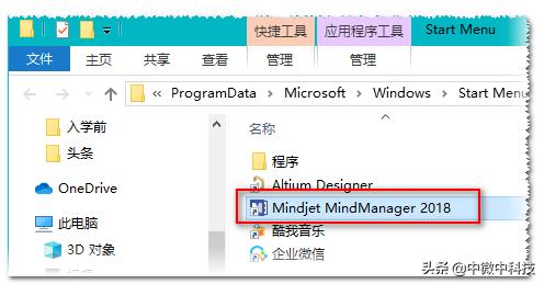 c盘安装的软件怎么移动到d盘,电脑安装的软件如何移动到其它盘