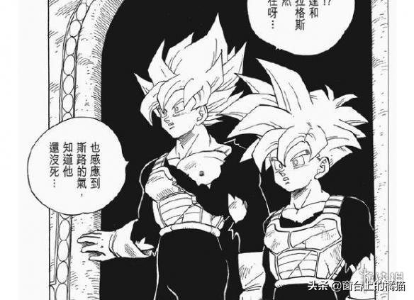 七龙珠琪琪为什么被丑化,七龙珠琪琪和布玛都被控制