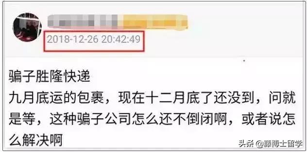 国外寄回来的包裹一般会寄到哪里,寄国外的包裹丢了