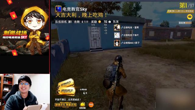 刺激战场s686瞬喷57秒视频国际服,s6新赛季首位无敌战神