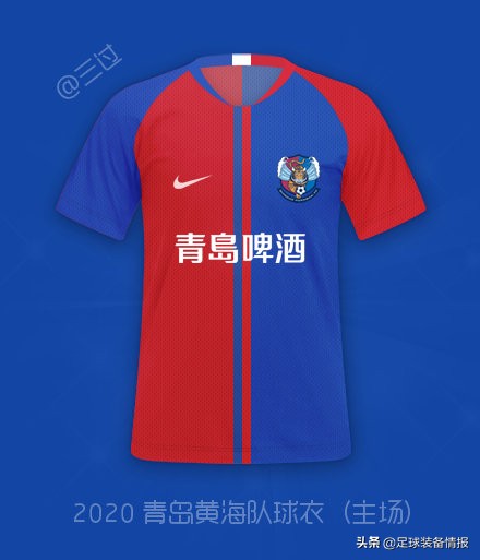 2020赛季中超各队新球衣,耐克发布新足球鞋