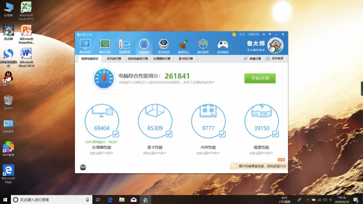 华硕的飞行堡垒7真的很差吗,打着上网课的名义玩游戏