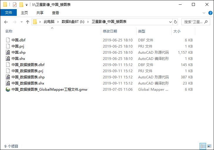 最新谷歌卫星影像二维码,谷歌卫星离线图