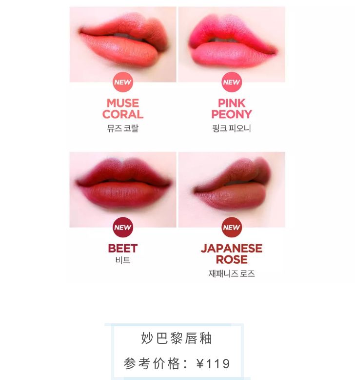 夫妻的世界韩素希同款,夫妻的世界韩素希妆容