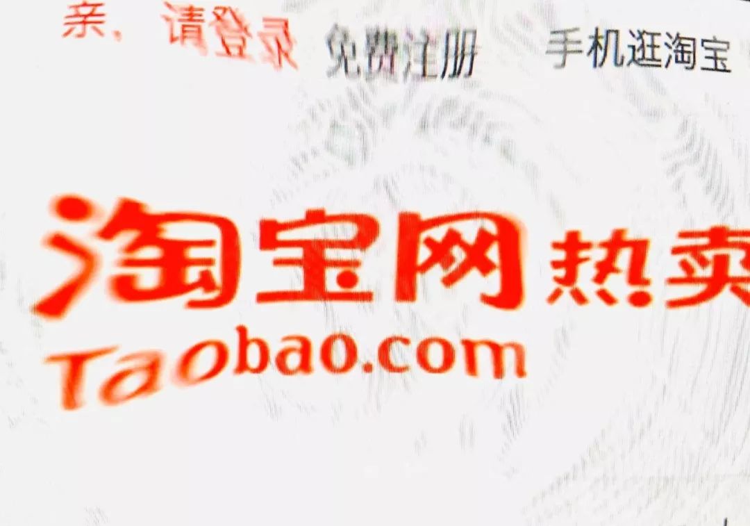 女子网购退款被起诉,19岁女孩一个月网购退款624笔