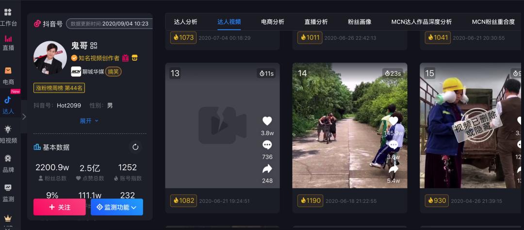 新开通的抖音号如何快速涨粉变现,抖音什么号最容易涨粉和变现