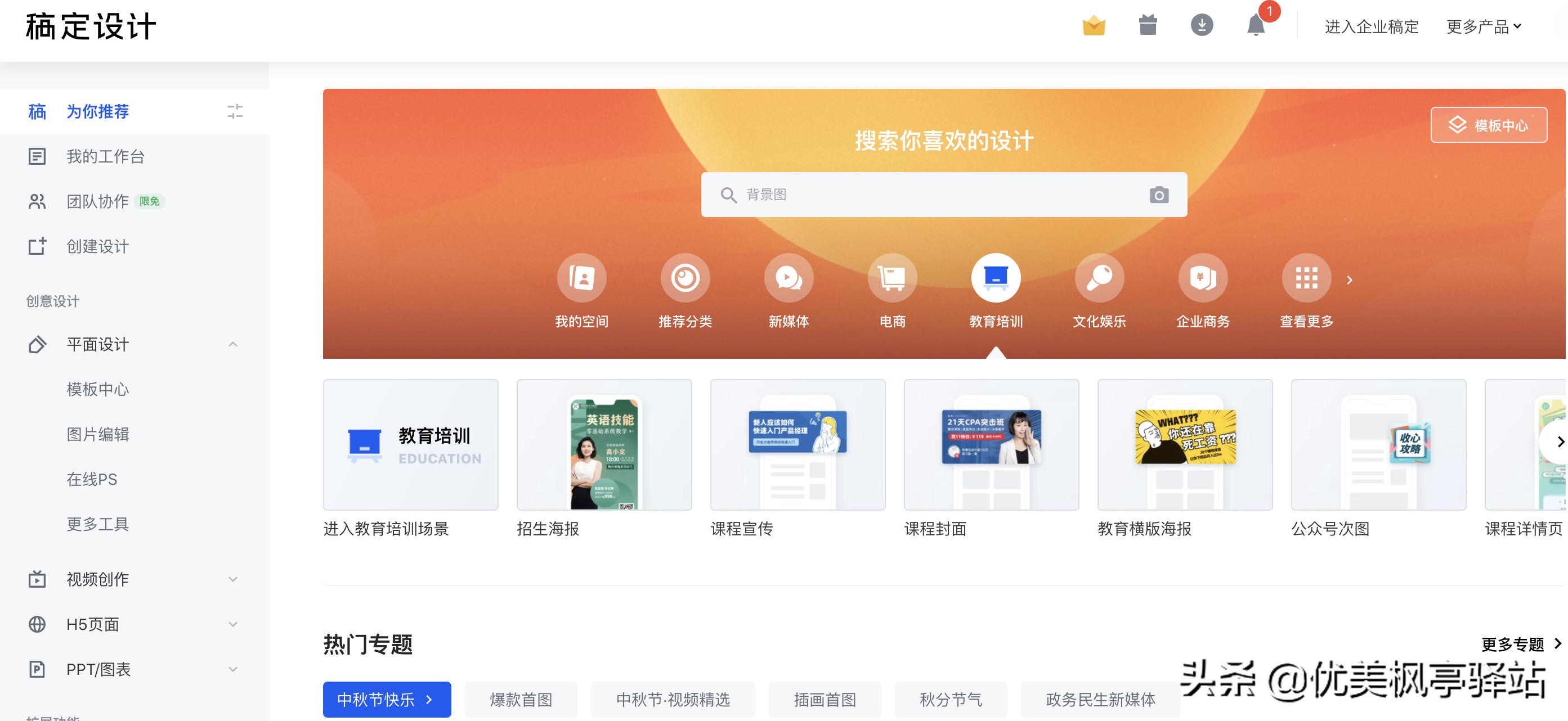 新媒体必备四大工具,自媒体必备AI工具