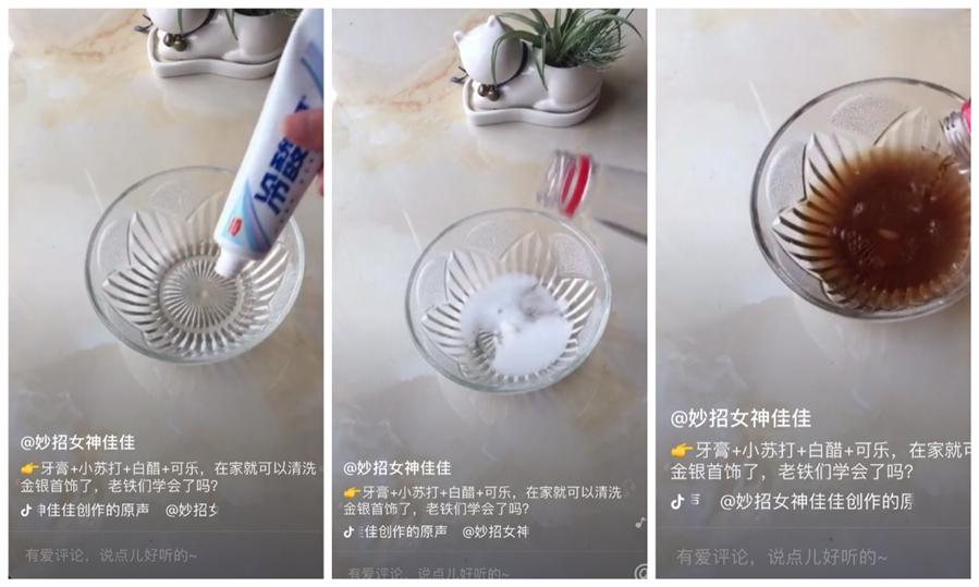 辟谣小苏打,谣言小苏打