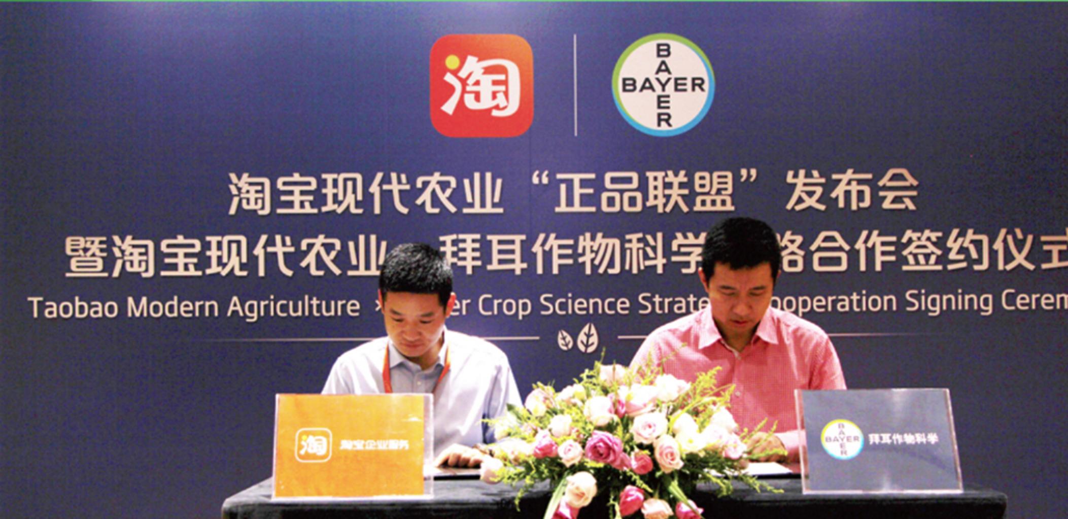 为什么网购农药假货太多,网购农药多是假的吗