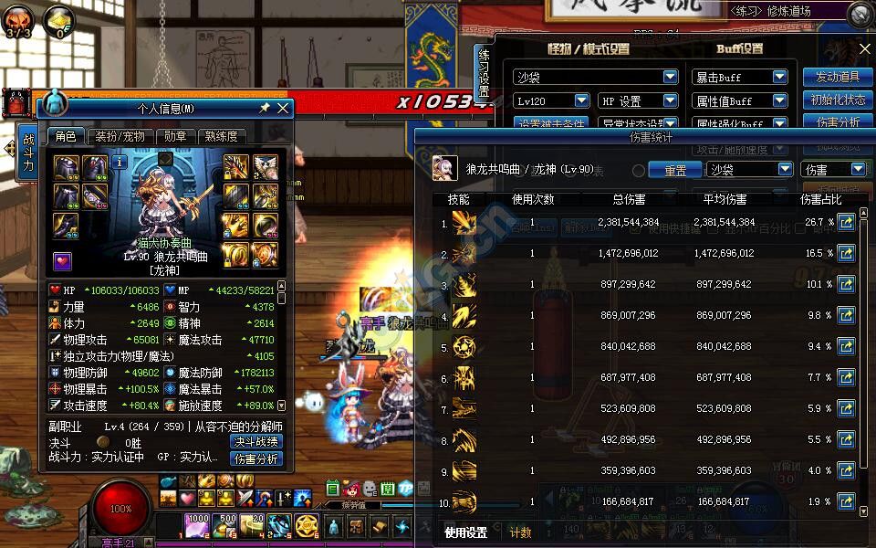 平民dnf打金,dnf打金应该选哪个区