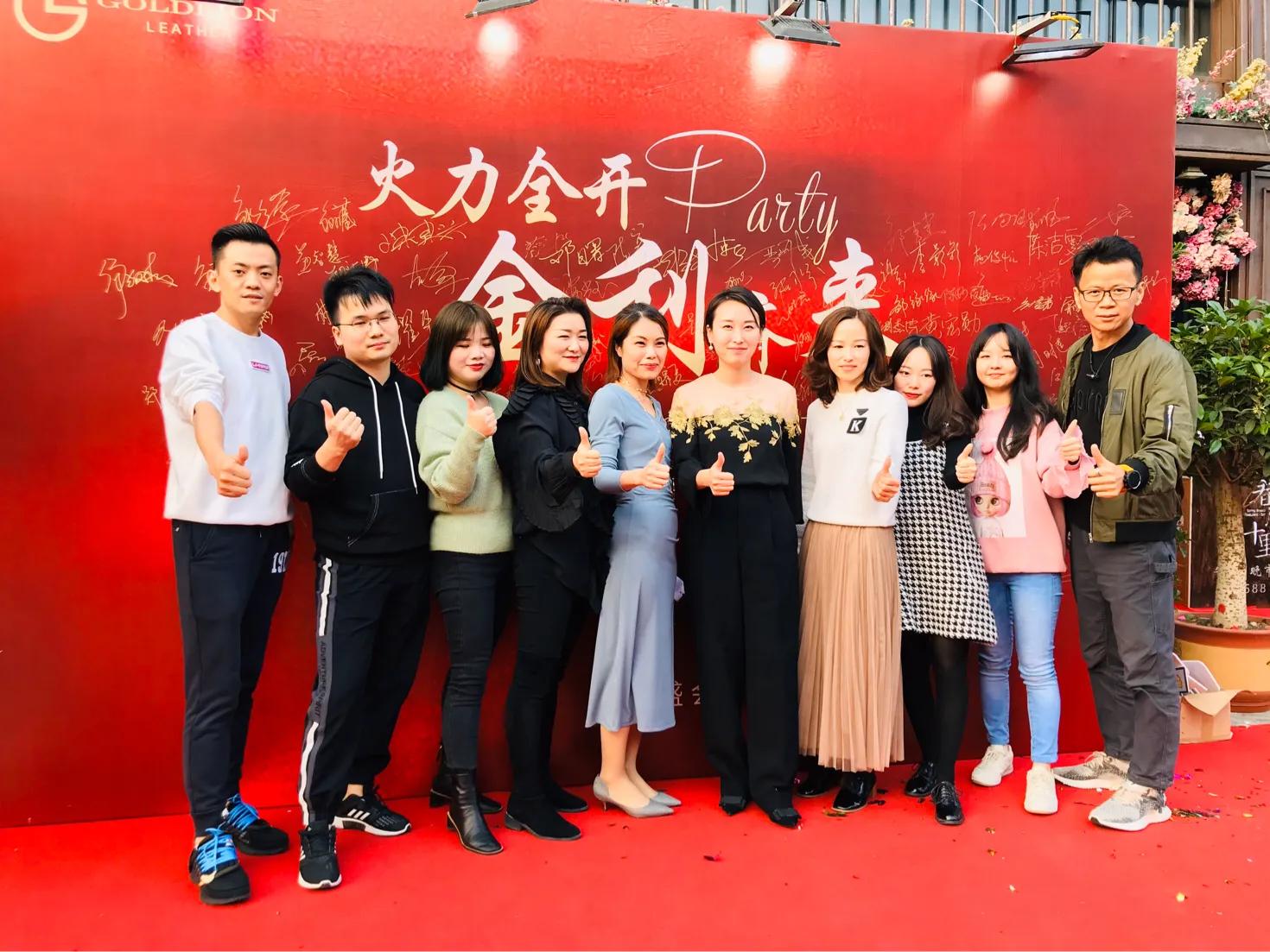 金利来展会,goldlion金利来皮具