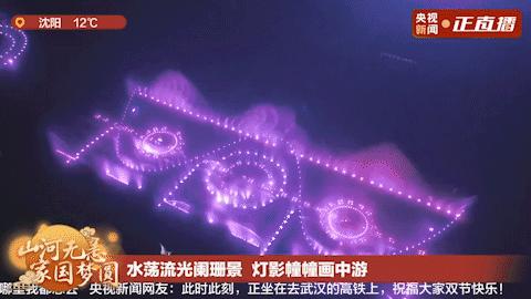 鐕冪垎杩欎釜鏄ヨ妭,鐕冪垎杩欎釜鍐ぉ