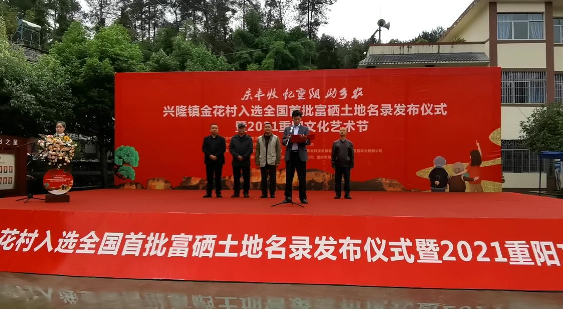 金花村照片,金花小吃招牌