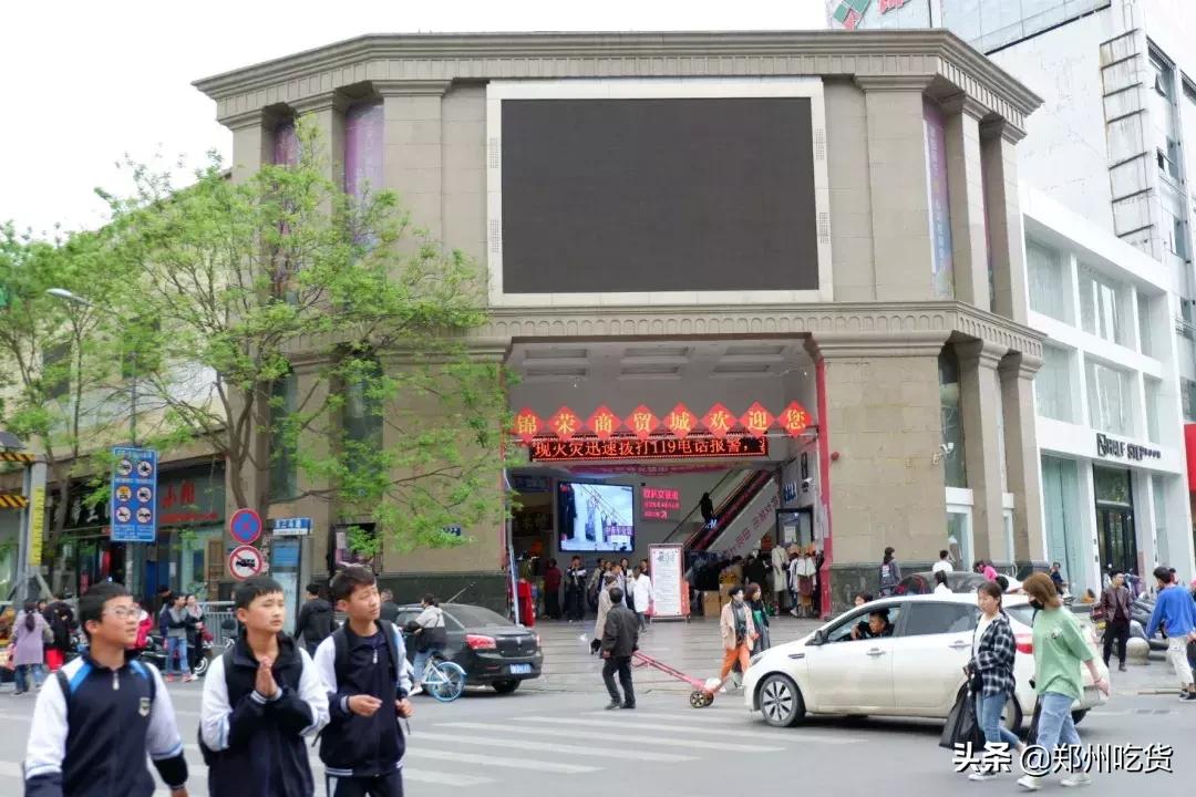 郑州万邦批发市场干货,最新最全郑州批发市场一览表