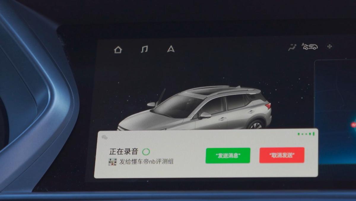 传祺gs4适合自己的才是最好的,传祺gs4plus麋鹿测试