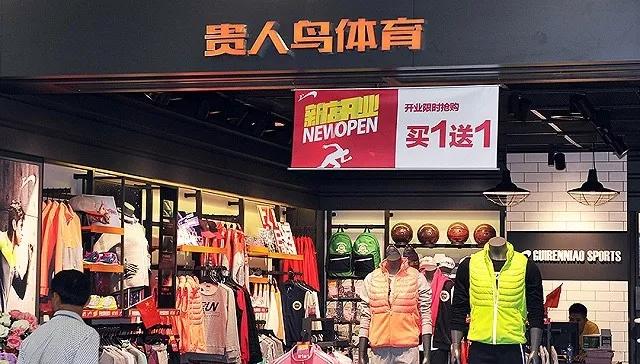 晋江鞋江湖沉浮，贵人鸟会是下一个德尔惠吗？