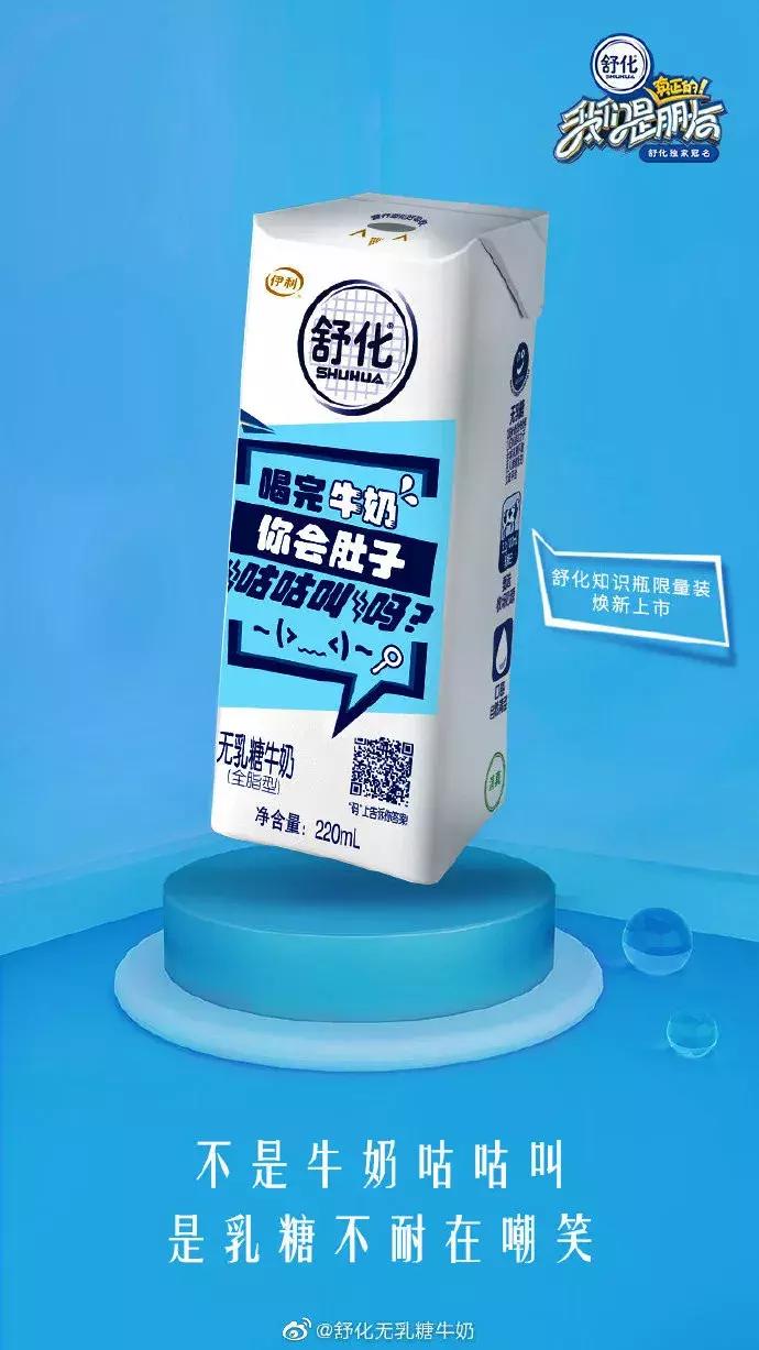 造完“龙宫”，又开零食博物馆，19岁的来伊份变了