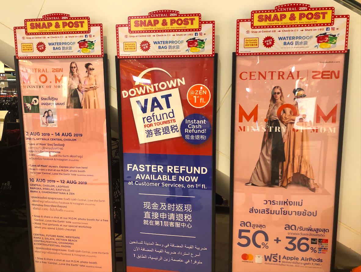 泰国曼谷性价比高的商场,泰国曼谷附近的有名商场