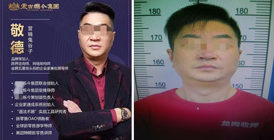 地狱空荡荡魔鬼在人间杀人案,地狱空荡荡魔鬼在人间恐怖案例